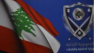 Clôture du scrutin au Mont-Liban: participation à 45,08 %, incidents limités, début du dépouillement
