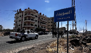 Progressive Socialist Party Hails Damascus Agreement on Sweida Crisis