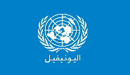 Trump Administration Moves to Phase Out UNIFIL