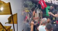 Wave of Condemnations After Armed Parade During Ashura Ceremonies