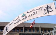 Lebanon Eyes Long-Awaited Judicial Appointments 