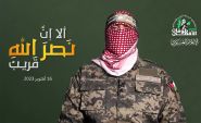 Israel Defense Minister Says Spokesman for Hamas Armed Wing Killed