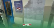 Municipal Elections 2025: Dozens Elected by Default Across Bekaa 