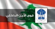 ISF Detains Underage Employee for Harassing Schoolgirls in Mansourieh