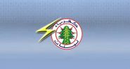 The Ministry of Energy Authorizes the Unloading of Fuel from the Minerva Antonia