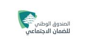 NSSF Approves LBP 208 Billion in Payments for Surgical Procedures