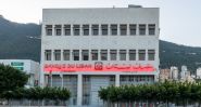 Will Banking Reforms Spark a Crisis Between Souhaid and Salam?