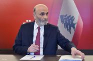 Geagea: President Aoun Wants a Hezbollah Disarmament Plan