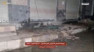 Huthis Report US Strikes After Israel Vows Revenge for Airport Attack
