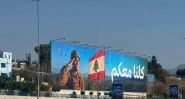 Des panneaux en hommage à l’armée libanaise jalonnent la route de l’aéroport