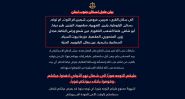 Israeli Alert: New Evacuation Orders for Over 20 Southern Lebanese Towns