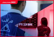 LADE évoque des faiblesses dans l’organisation des élections  