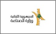Ministry of Industry Launches Xpress Service for Fast Document Authentication