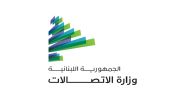 Telecommunications Regulatory Authority Opens Recruitment