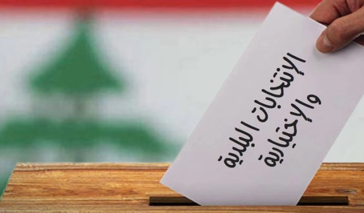 Interior Ministry Publishes Official Results of Mount Lebanon Municipal and Mukhtar elections