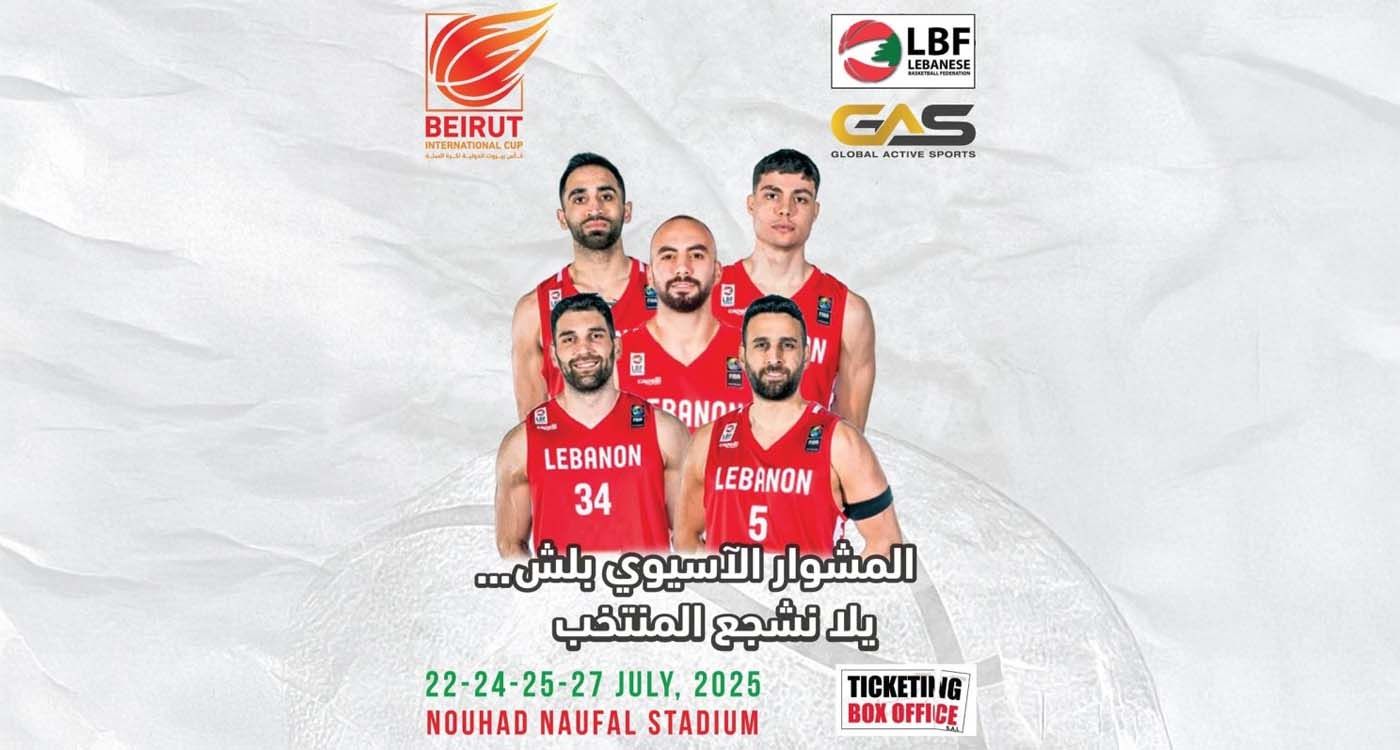 Basketball: The Beirut Cup Opens Its Doors to the Regional Elite
