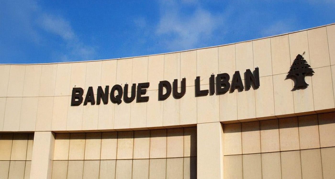 BDL, Lebanon’s Anchor of Trust on the Path to Recovery