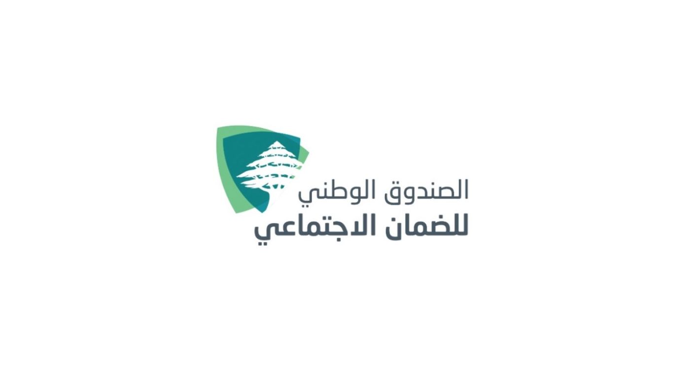 NSSF Disburses Nearly LBP 1,500 Billion in Healthcare Payments