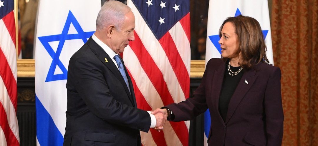 Kamala Harris Wants the End of the 'Devastating' War in Gaza