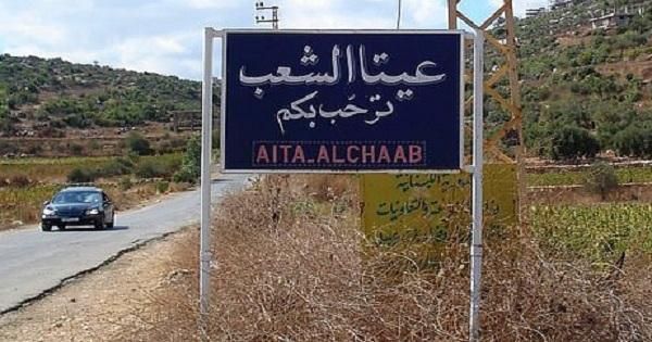 Un agriculteur échappe de justesse à une bombe assourdissante israélienne