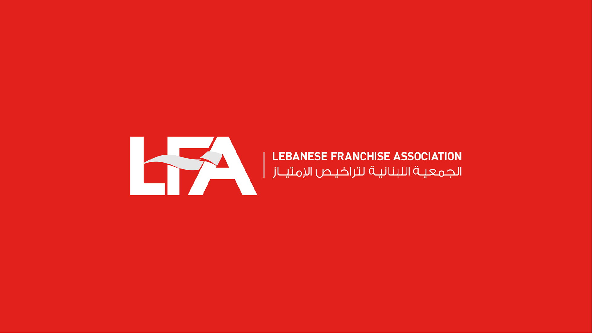 Crisis and Creativity: How Lebanese Brands Are Carving Out Their Place