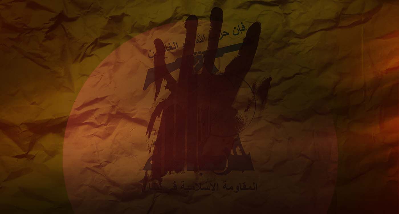 The Post-Hezbollah Era