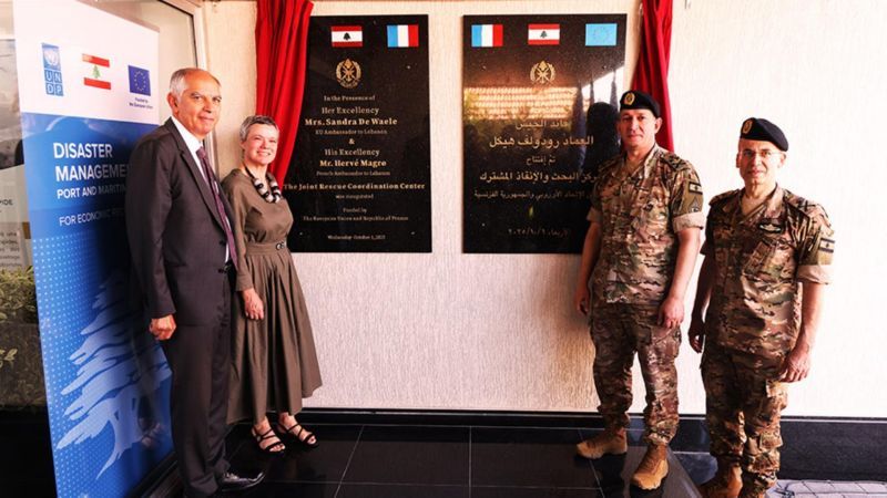 Le Liban inaugure son premier centre de coordination pour les opérations de sauvetage maritime