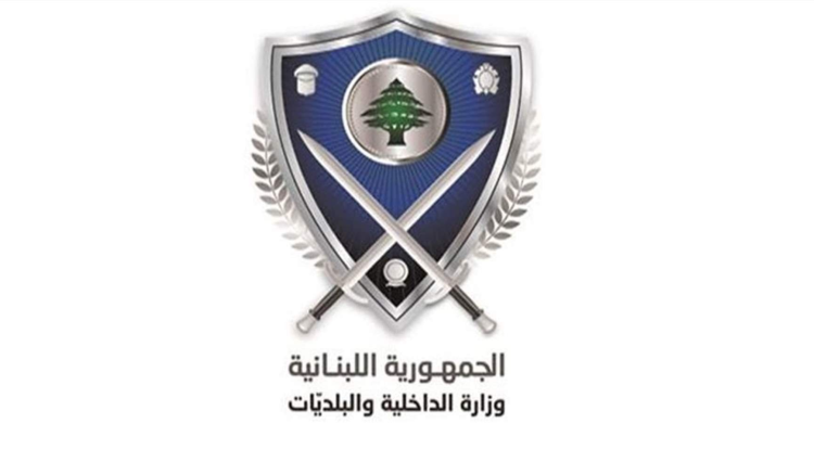 Élections municipales 2025: forte hausse de la représentation féminine