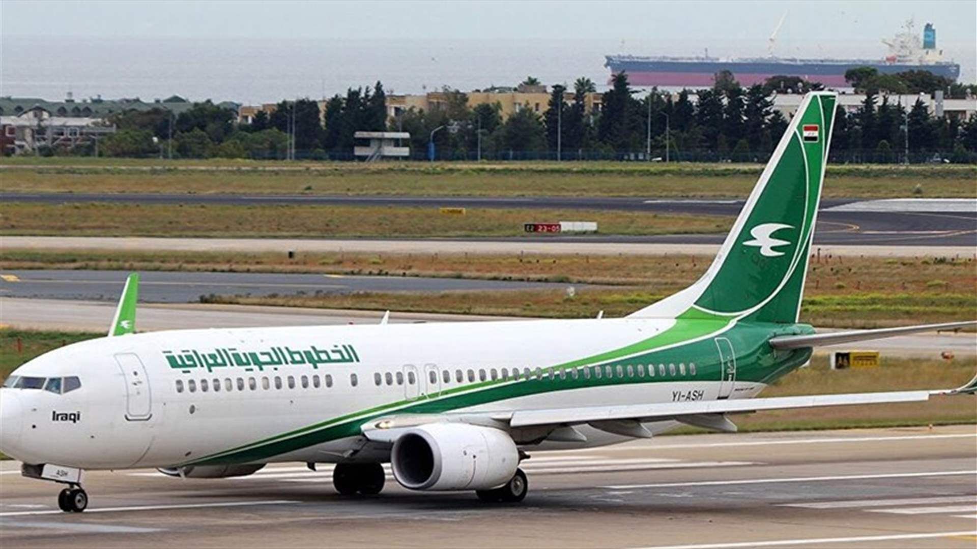 Iraqi Airways Set to Resume Flights to Lebanon Monday