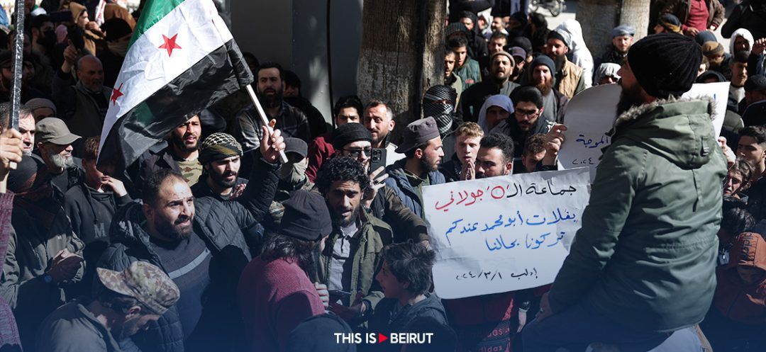 Hundreds Join Rare Protests Against Syria's Jihadist Rebels