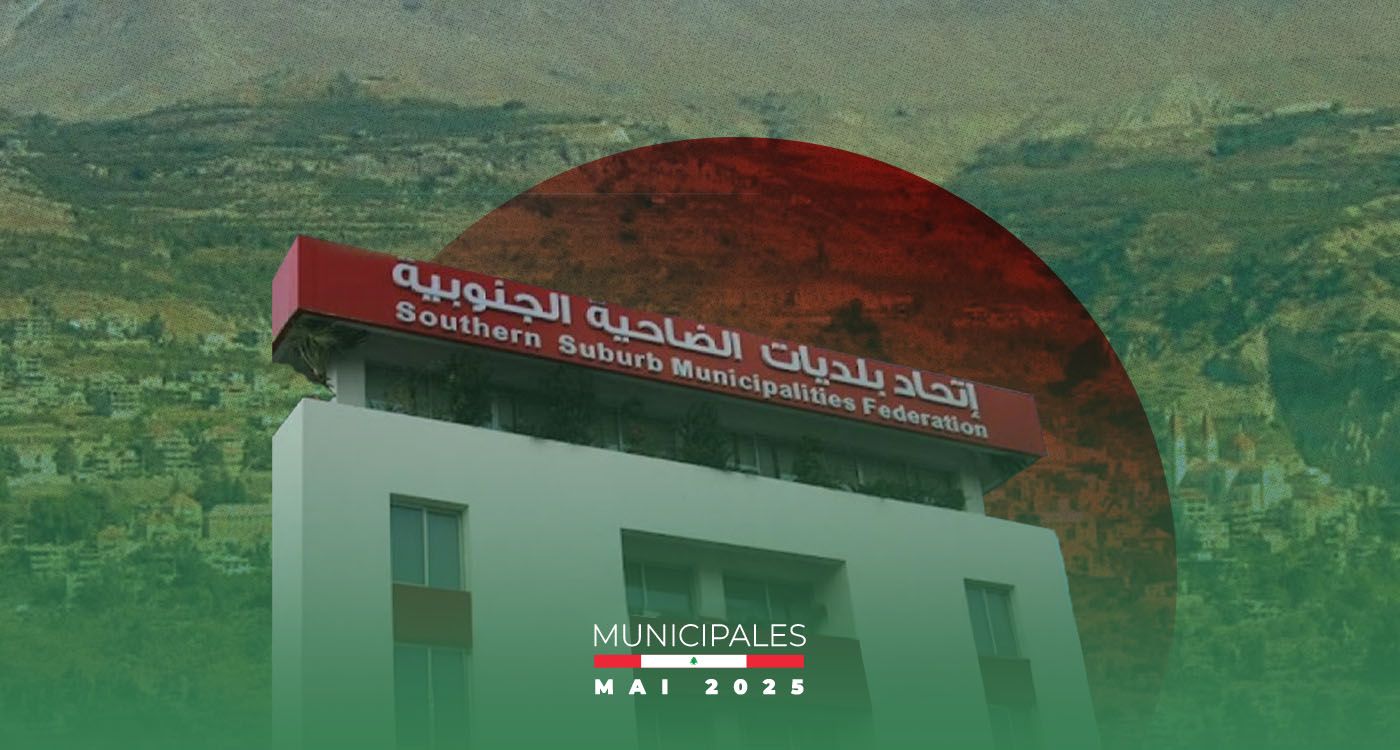 Municipales: les yeux rivés vers la banlieue sud de Beyrouth