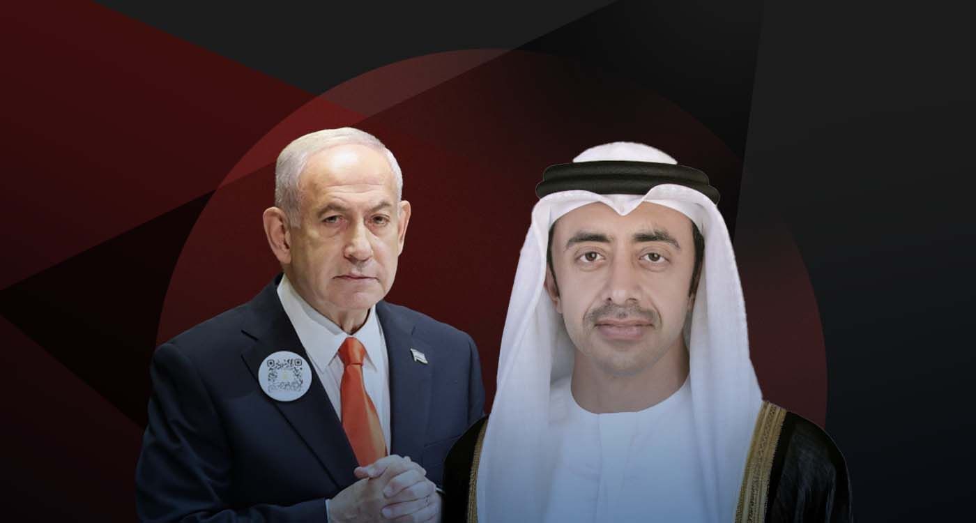 UAE Foreign Minister Holds Talks with Netanyahu on West Bank Annexation