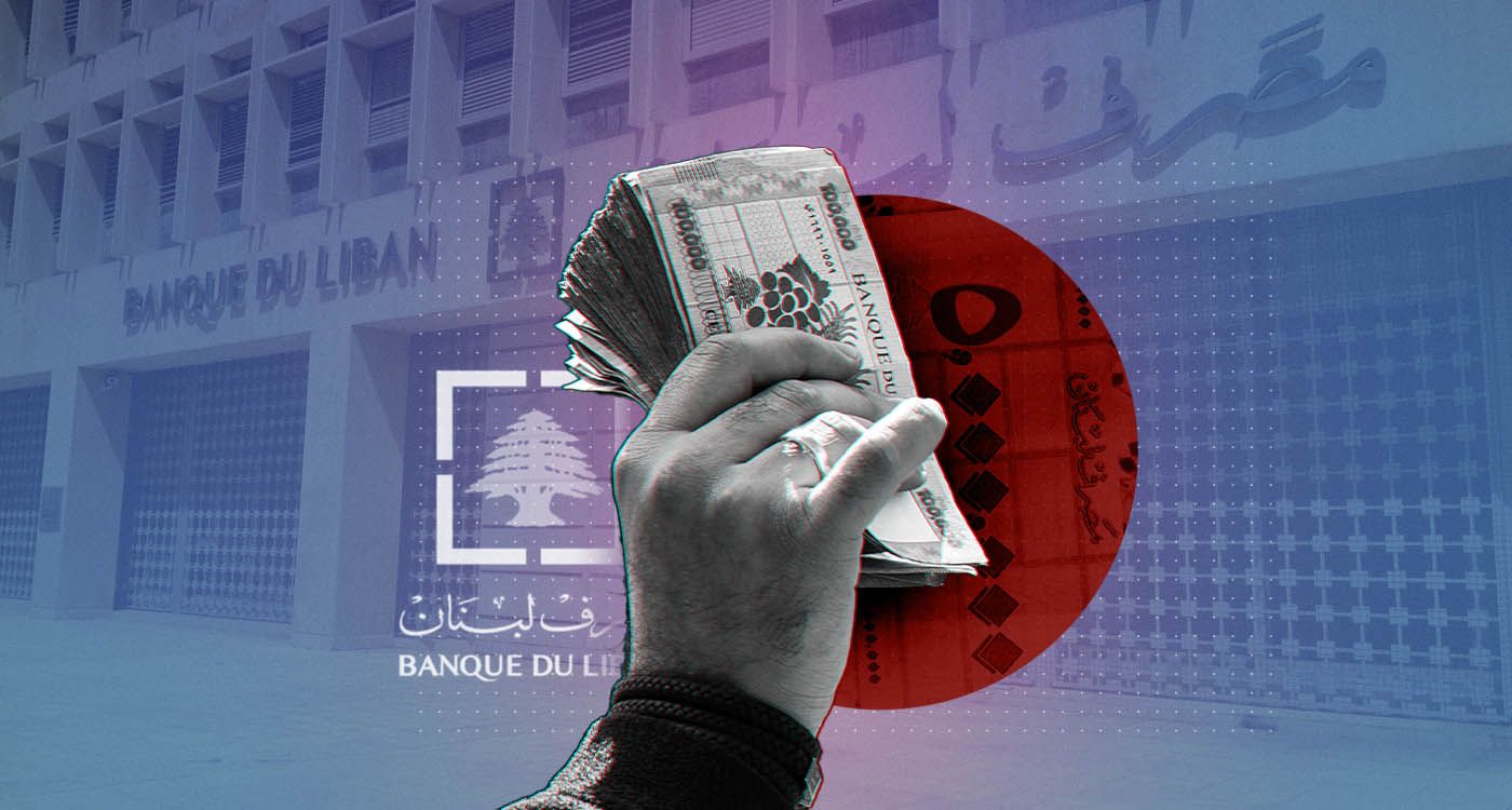 De nouveaux billets pour relancer la livre