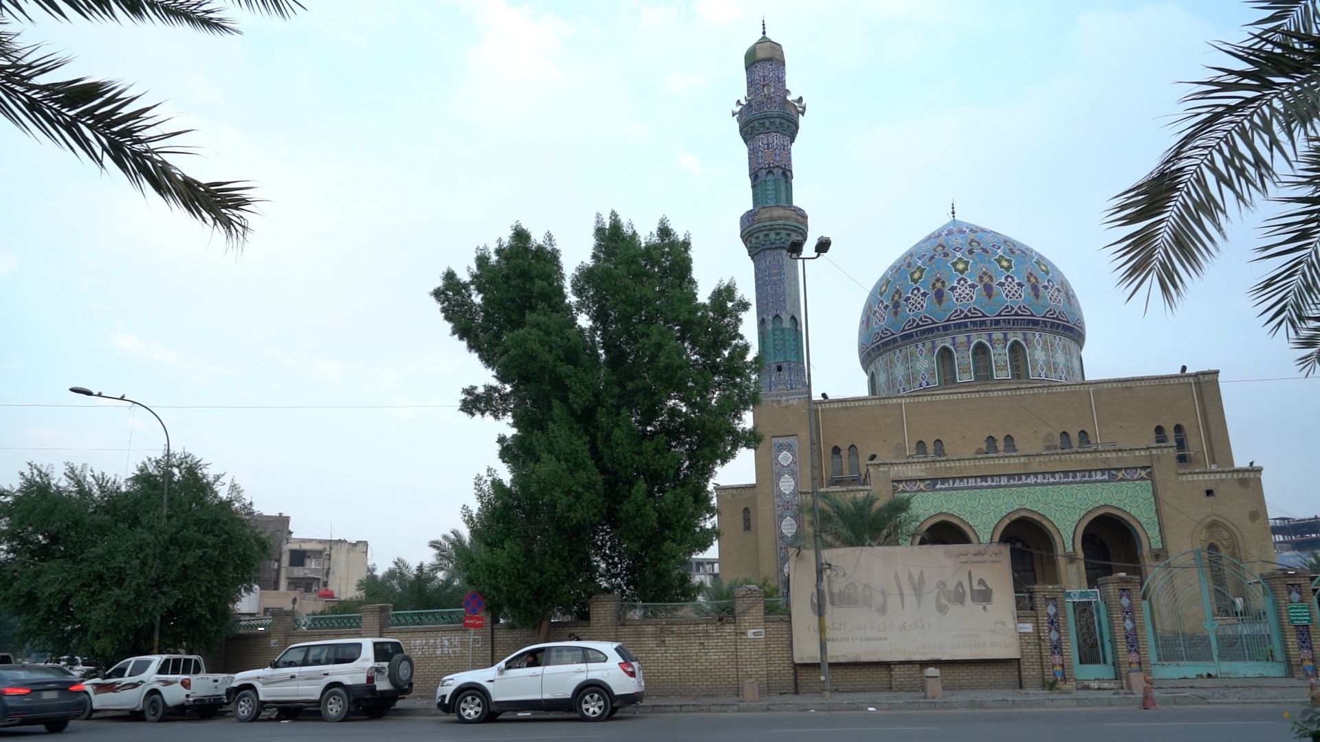 Baghdad Clashes Kill Six, Including Four Police