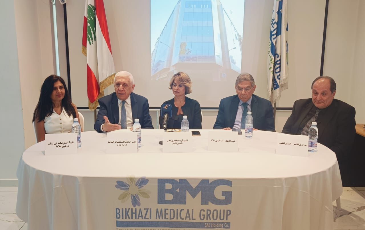 Lebanon: A Cry for Help from Doctors, Nurses and Hospitals