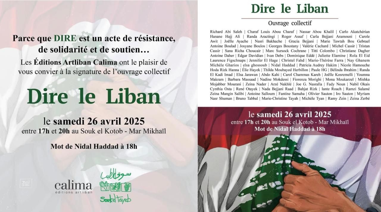 Lancement de l’ouvrage collectif «Dire le Liban»: 77 voix pour raconter un pays en guerre 