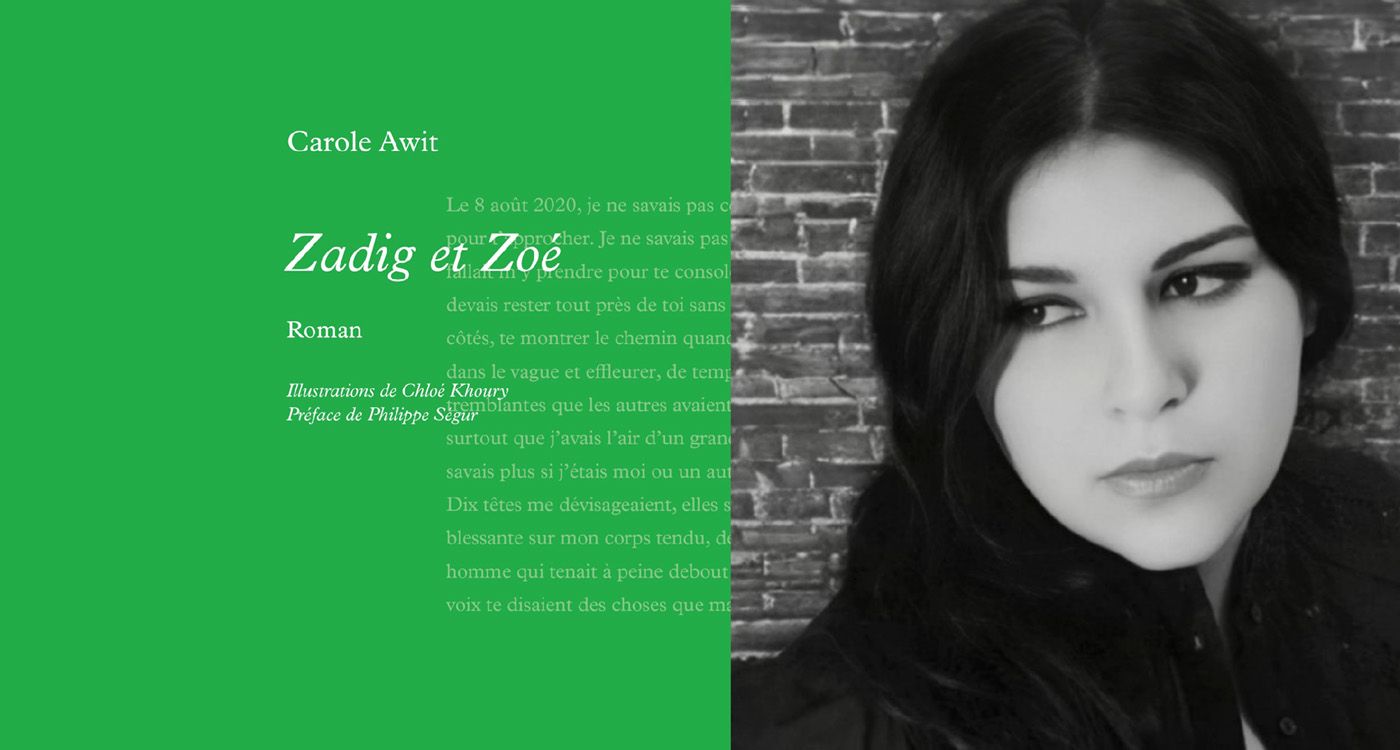 «Zadig et Zoé» de Carole Awit: grandir parmi les ruines