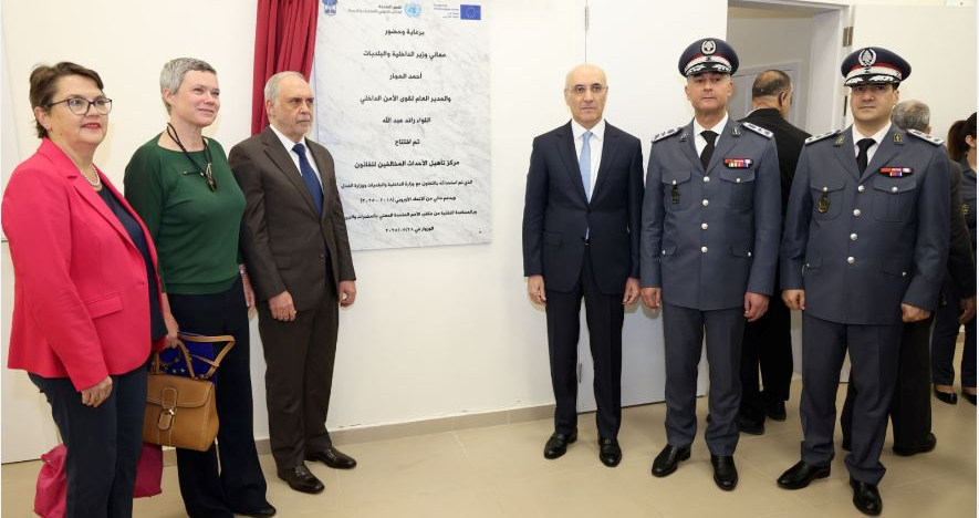 Le Liban inaugure un centre de réhabilitation pour mineurs financé par l’UE