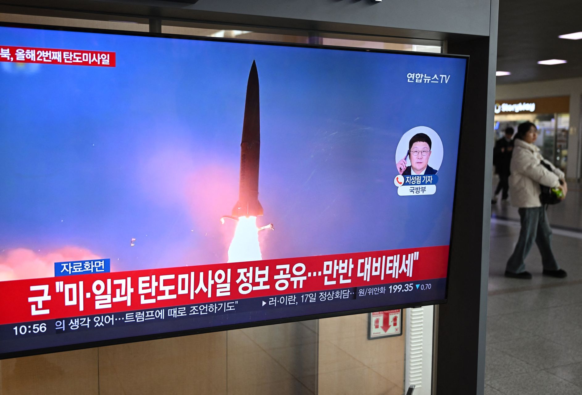 North Korea Fires Short-Range Ballistic Missiles Before Trump's Inauguration