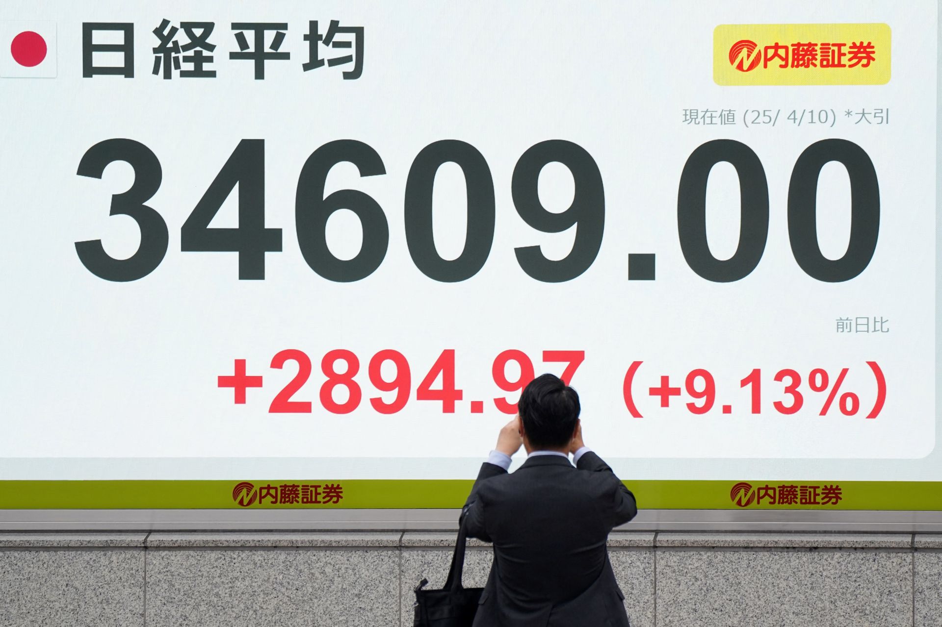 Droits de douane: Pékin appelle au compromis, les marchés boursiers euphoriques