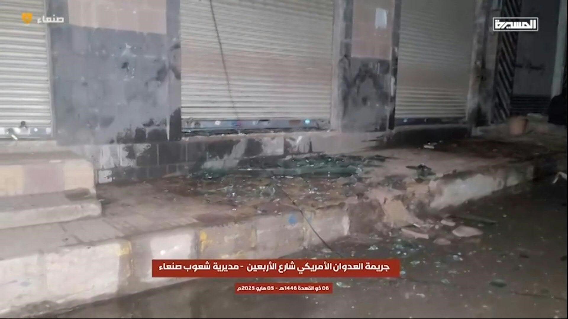 Huthis Report US Strikes After Israel Vows Revenge for Airport Attack