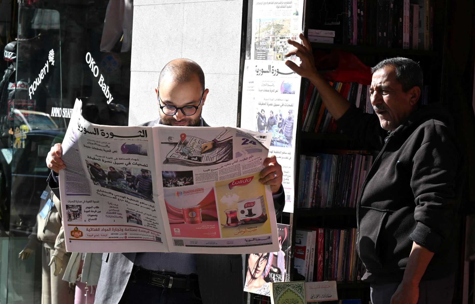 Syria Launches First Official Print Newspaper Since Fall of Assad