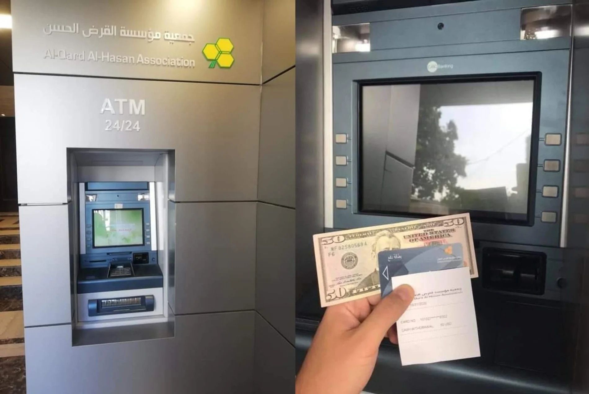 Kuwait Sanctions Hezbollah’s Al-Qard Al-Hasan