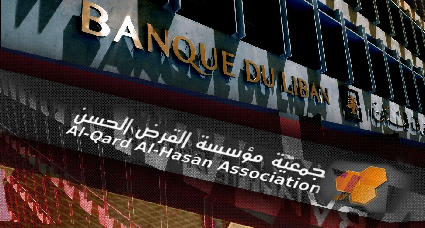 Al-Qard al-Hassan: The Bank that Dodges Bombs but Not Audits