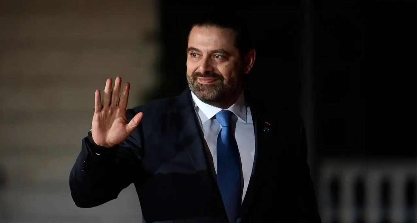 The New Hariri