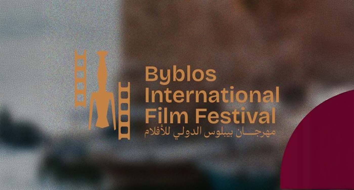 Byblos Comes Alive with the Launch of Its First International Film Festival