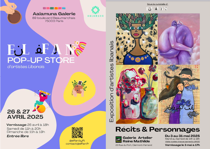 El Fan Connects Lebanese Artists with European Audiences in 2025