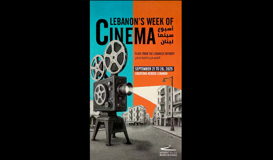 La Semaine du cinéma libanais démarre avec un patrimoine cinématographique à découvrir