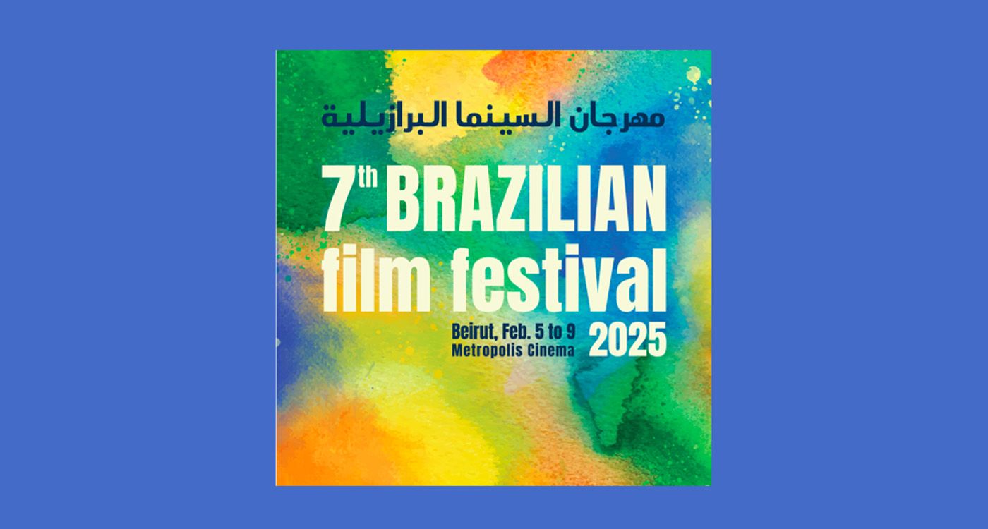 Brazilian Film Festival at Beirut’s Metropolis Cinema