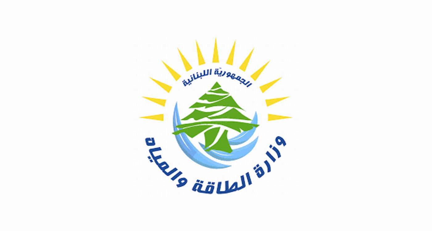 Vacances au ministère de l'Énergie: 85% des postes de haut rang inoccupés